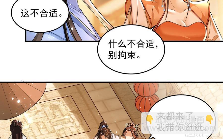 45 收拾包袱回家啦(1/2)-第51话