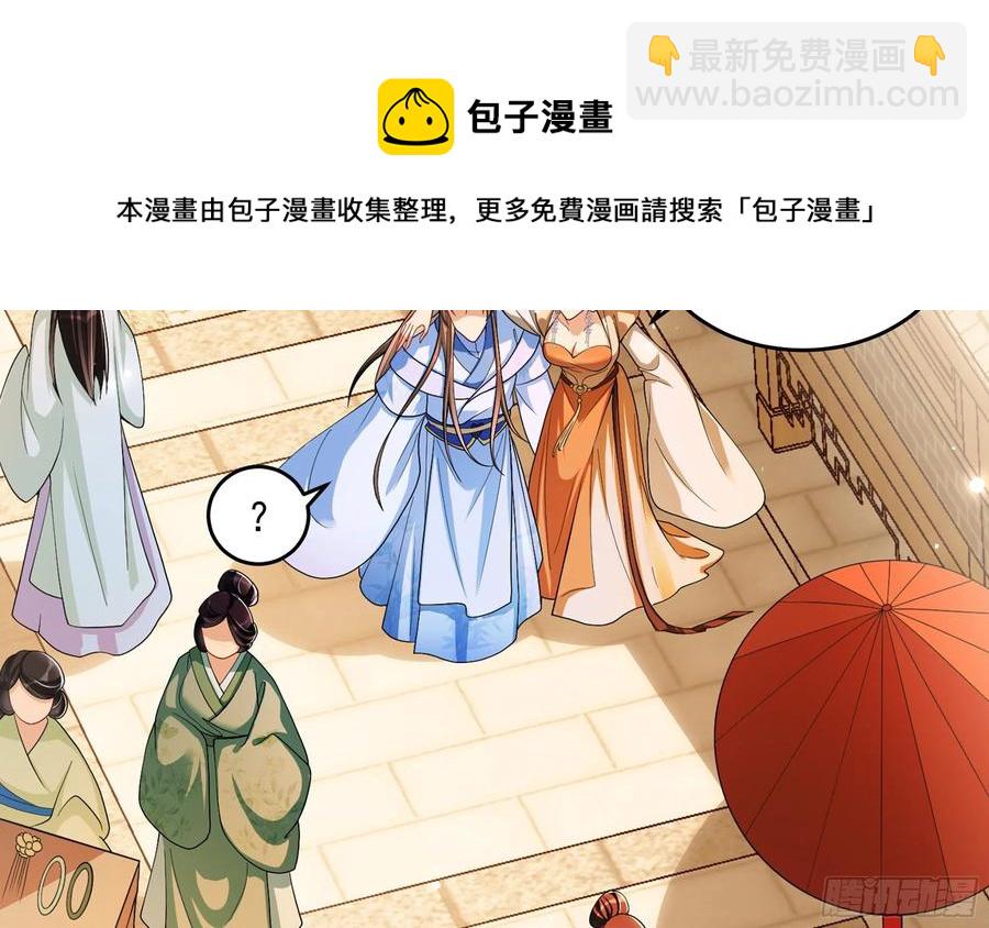 45 收拾包袱回家啦(1/2)-第51话