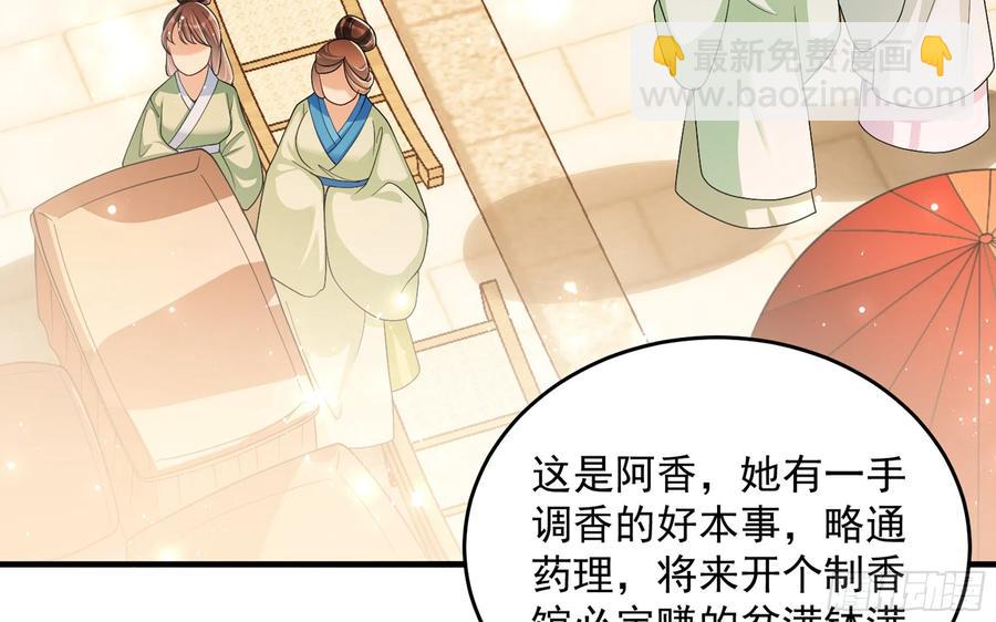 45 收拾包袱回家啦(1/2)-第51话