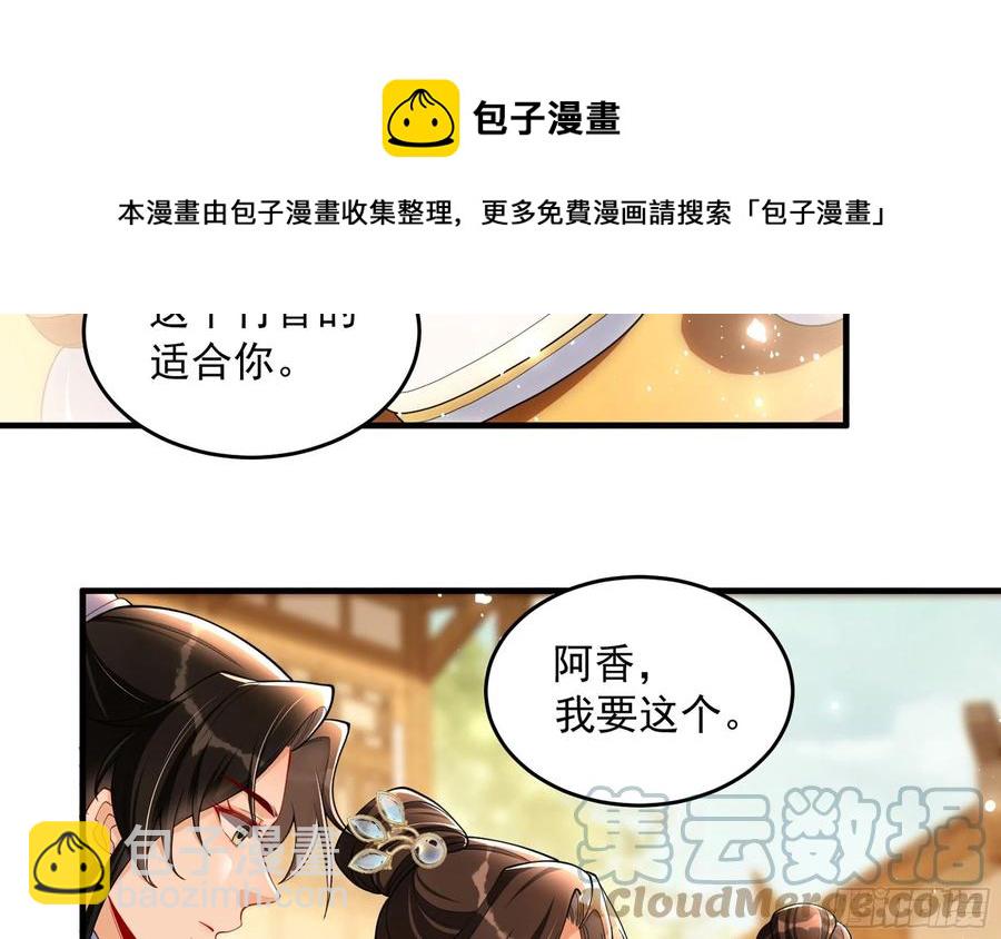 45 收拾包袱回家啦(1/2)-第51话