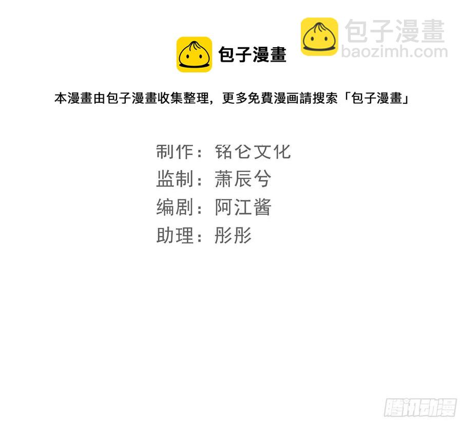 45 收拾包袱回家啦(1/2)-第51话