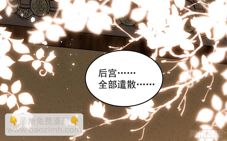 45 收拾包袱回家啦(1/2)-第51话