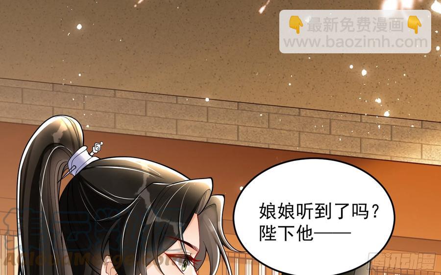45 收拾包袱回家啦(1/2)-第51话