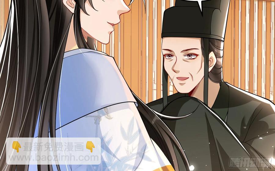 45 收拾包袱回家啦(1/2)-第51话