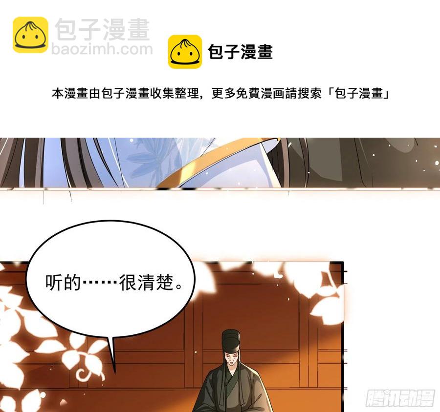 45 收拾包袱回家啦(1/2)-第51话