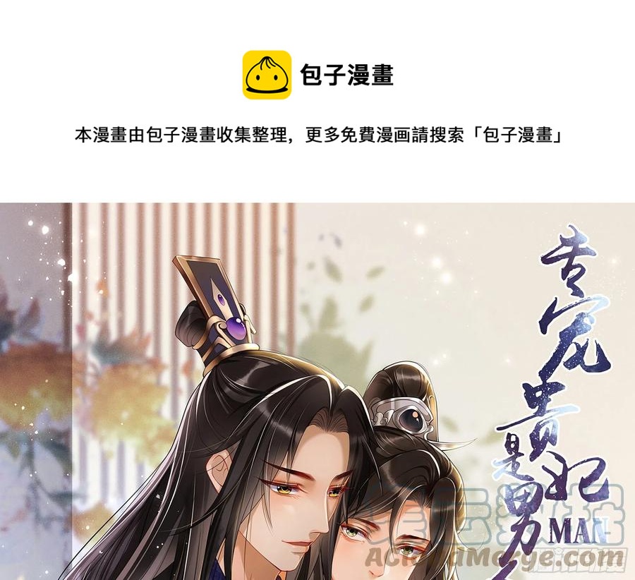 47 晦气(1/2)-第53话