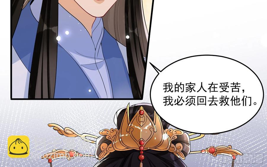 47 晦气(1/2)-第53话