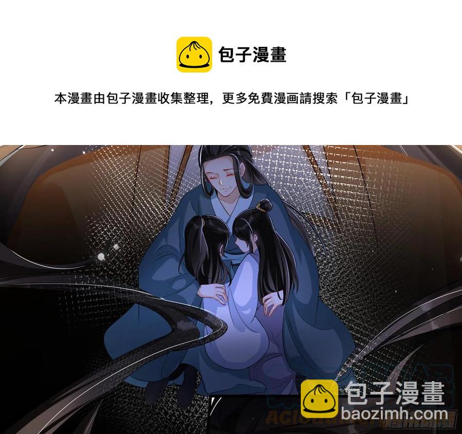 47 晦气(1/2)-第53话