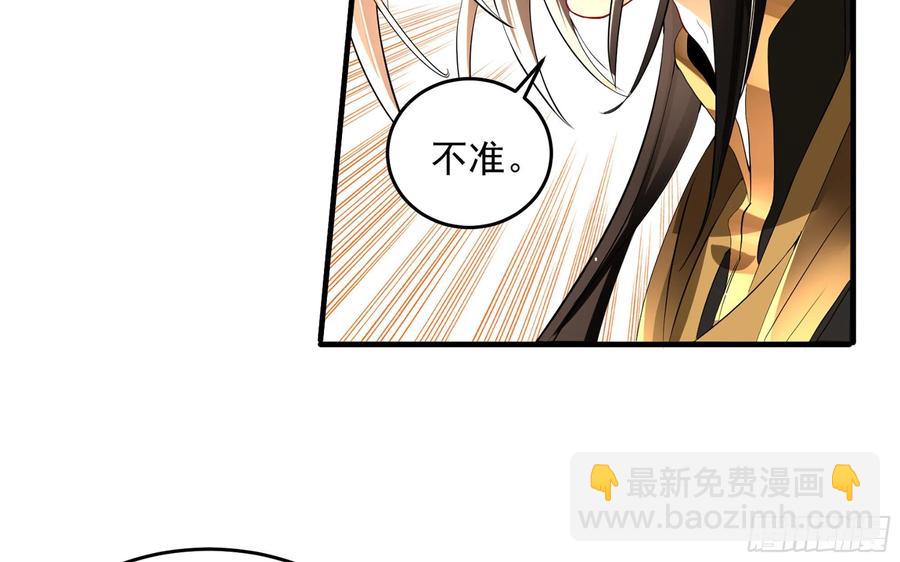 47 晦气(1/2)-第53话