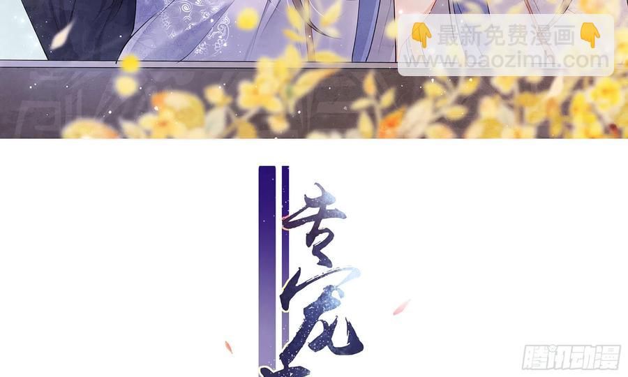 47 晦气(1/2)-第53话