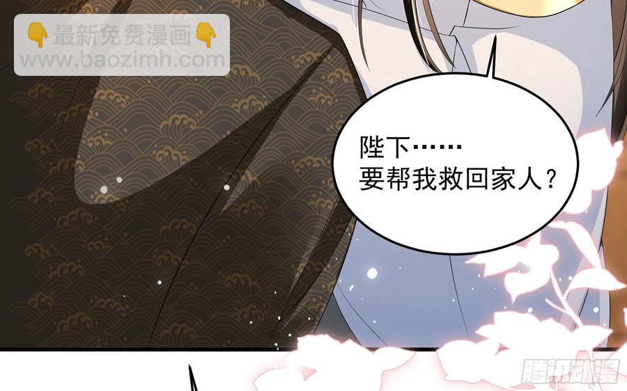47 晦气(1/2)-第53话