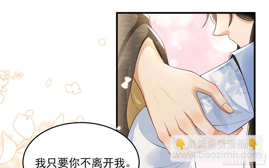 47 晦气(1/2)-第53话