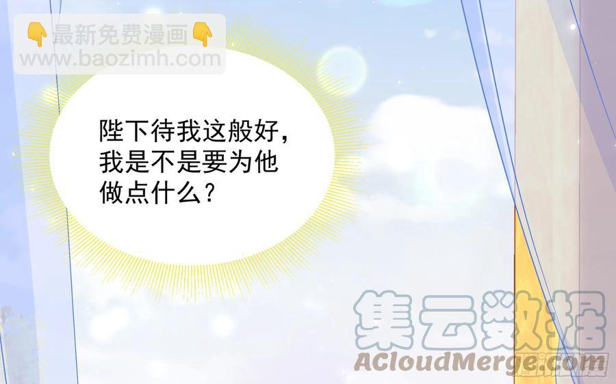 47 晦气(1/2)-第53话