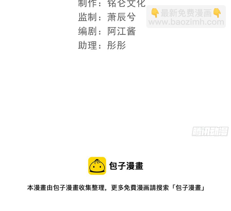 47 晦气(1/2)-第53话