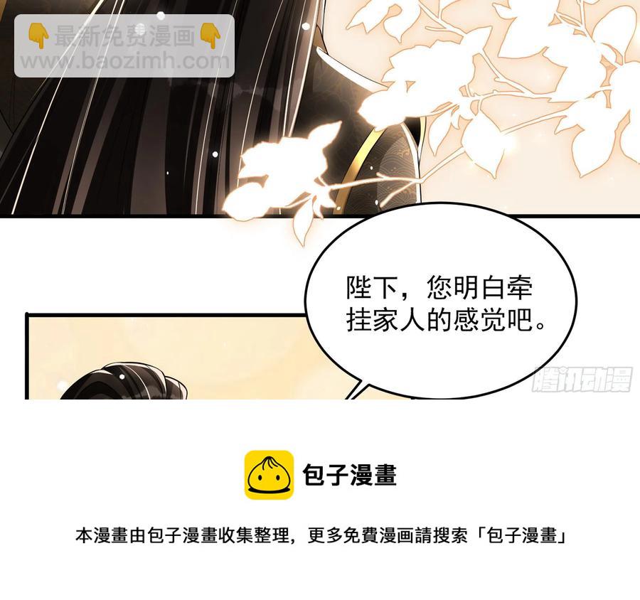 47 晦气(1/2)-第53话