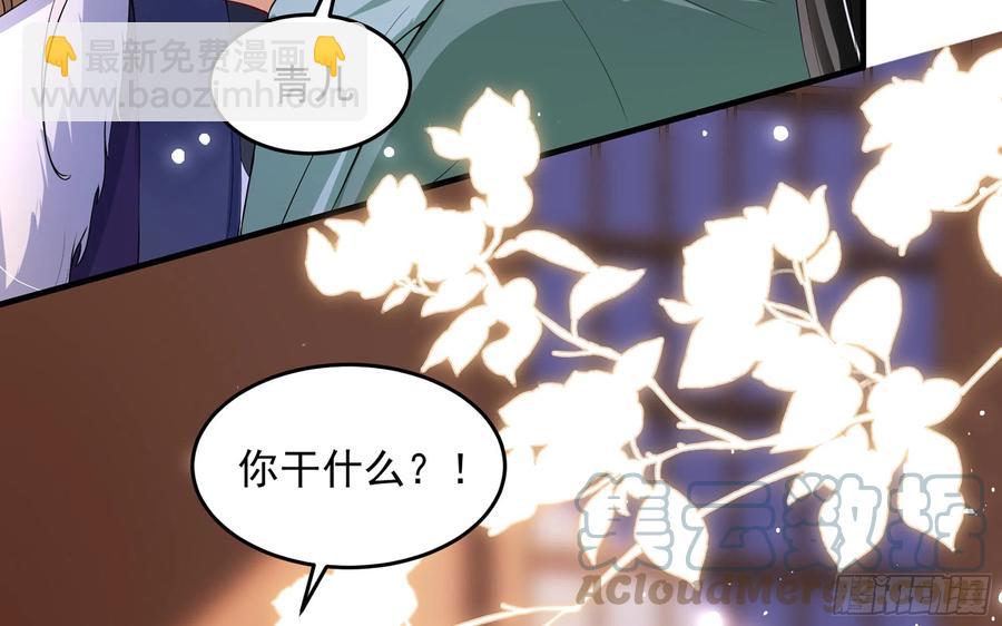 49 重逢(1/2)-第55话