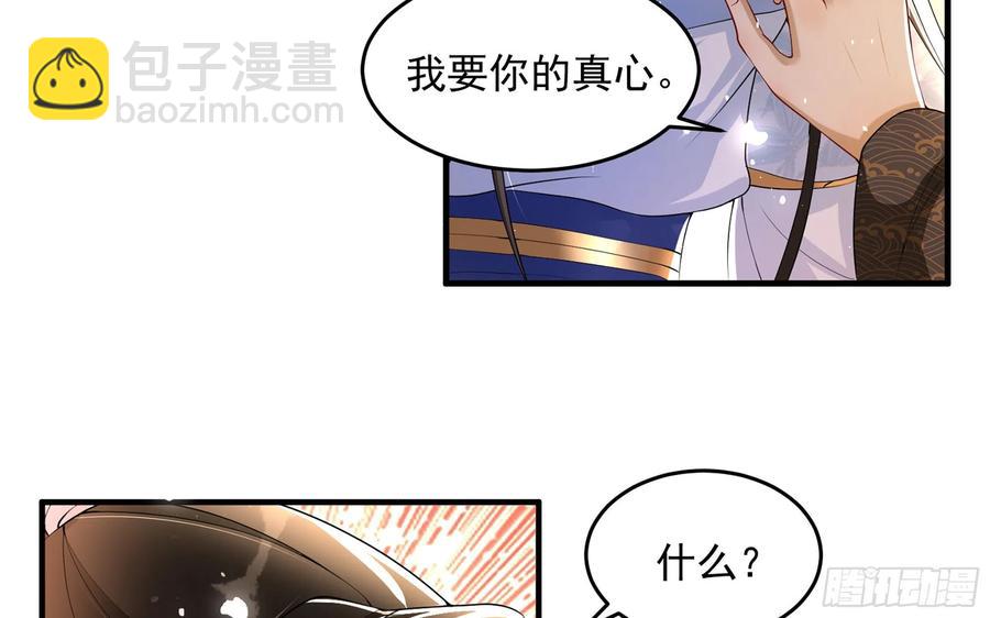 49 重逢(1/2)-第55话