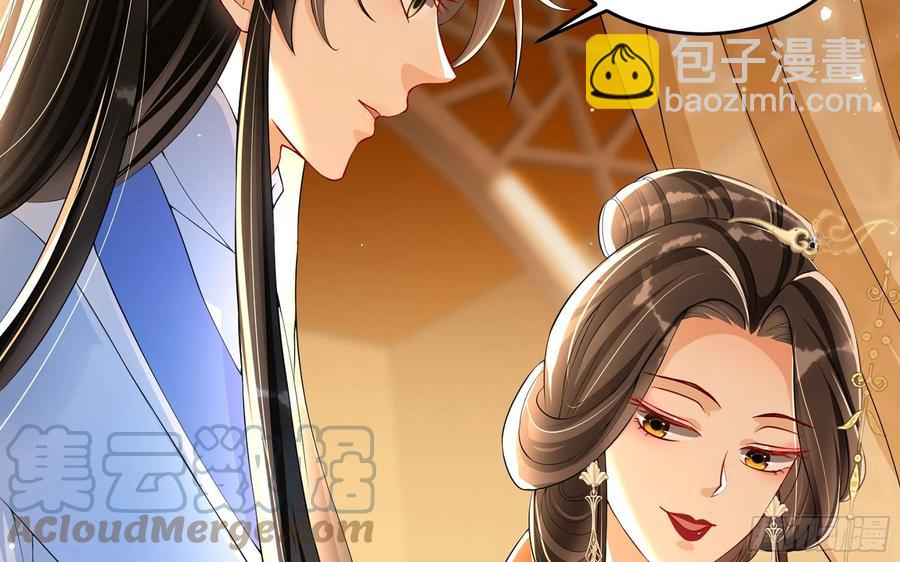 51 得意，我有老婆(1/2)-第57话