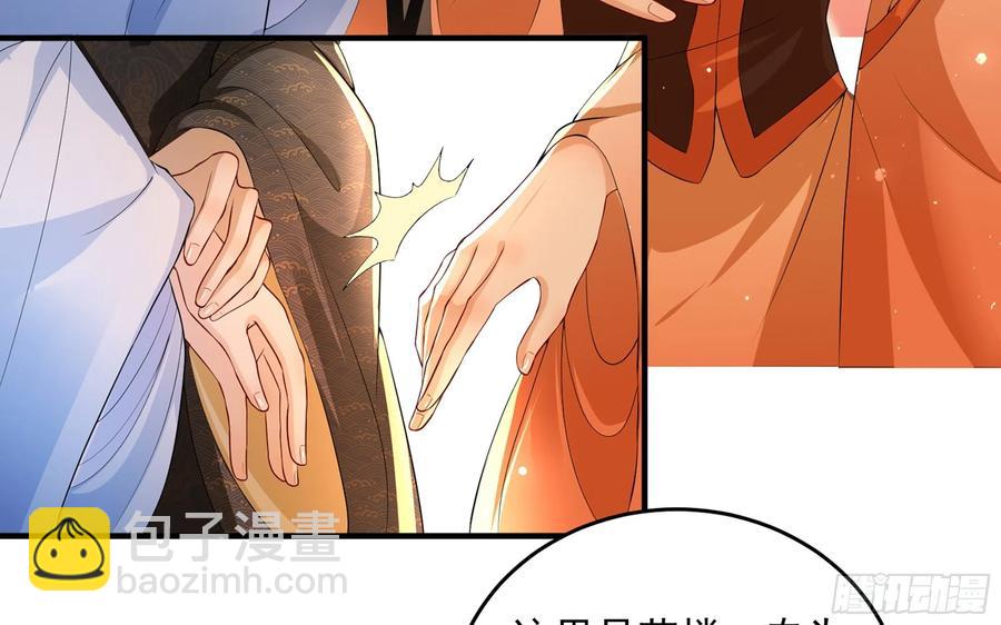 51 得意，我有老婆(1/2)-第57话