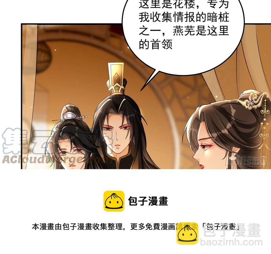 51 得意，我有老婆(1/2)-第57话