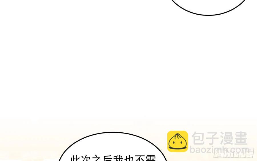 51 得意，我有老婆(1/2)-第57话