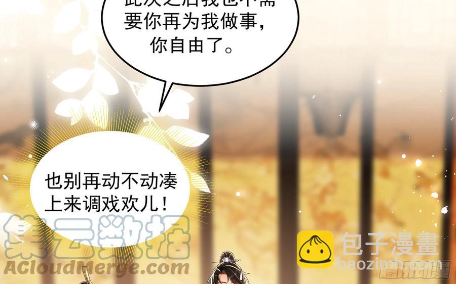 51 得意，我有老婆(1/2)-第57话