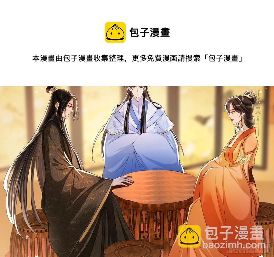 51 得意，我有老婆(1/2)-第57话