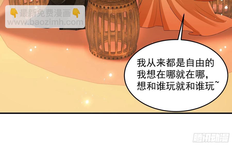 51 得意，我有老婆(1/2)-第57话