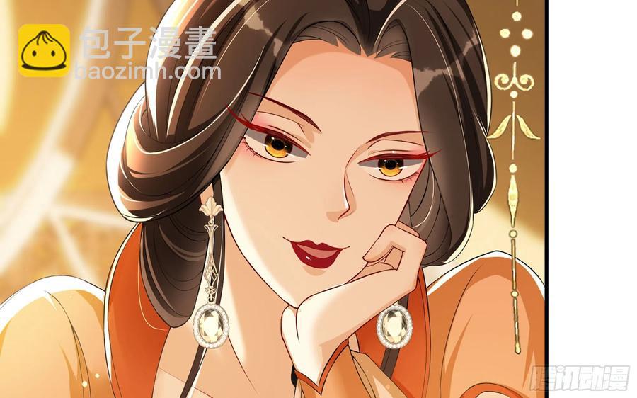 51 得意，我有老婆(1/2)-第57话