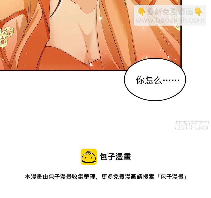 51 得意，我有老婆(1/2)-第57话