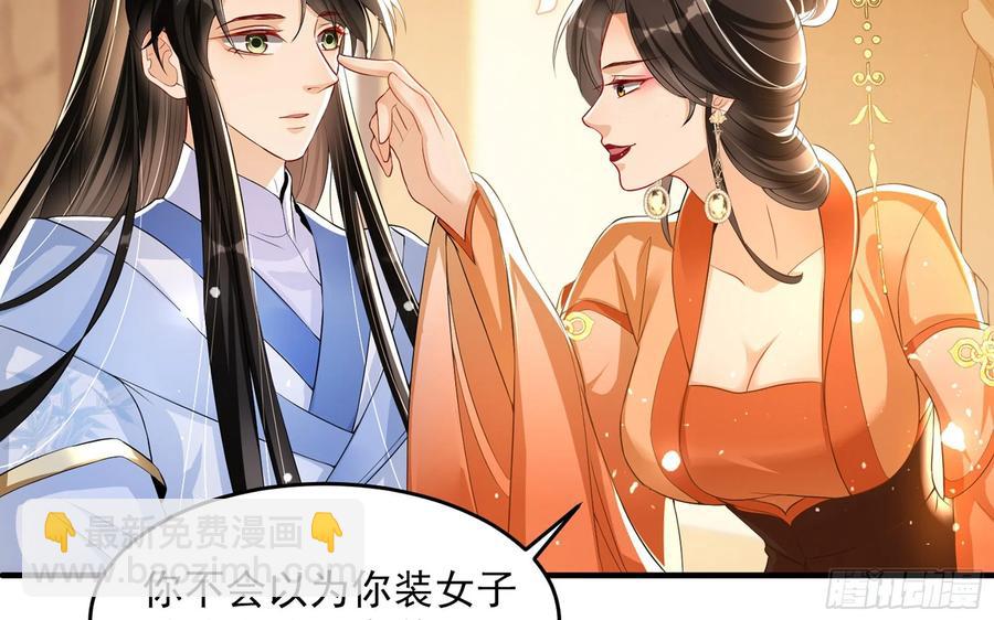 51 得意，我有老婆(1/2)-第57话