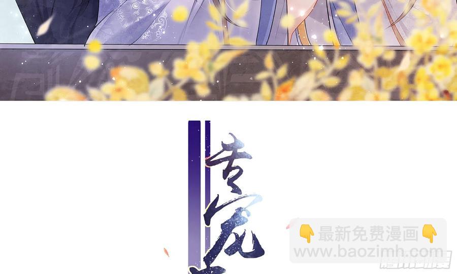 51 得意，我有老婆(1/2)-第57话