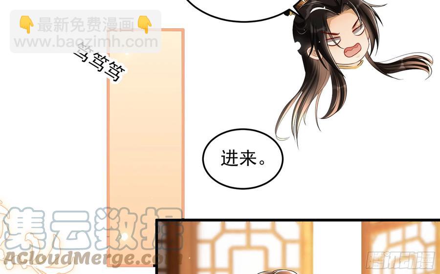 51 得意，我有老婆(1/2)-第57话