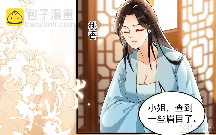 51 得意，我有老婆(1/2)-第57话