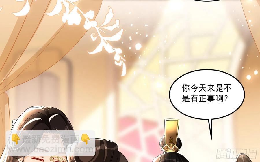 51 得意，我有老婆(1/2)-第57话