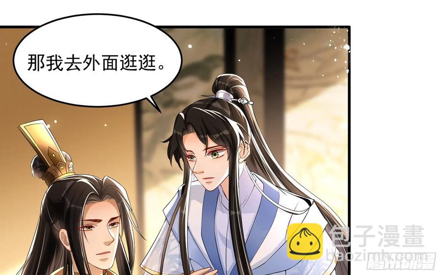 51 得意，我有老婆(1/2)-第57话