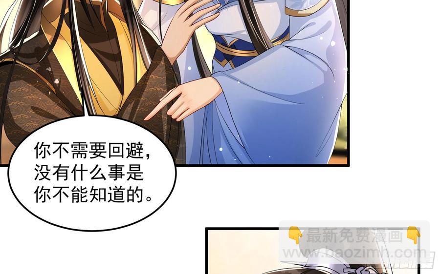 51 得意，我有老婆(1/2)-第57话