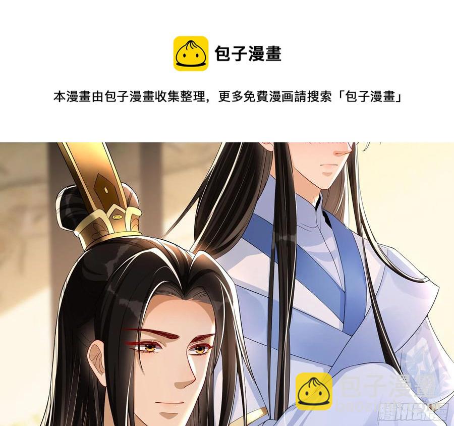 51 得意，我有老婆(1/2)-第57话