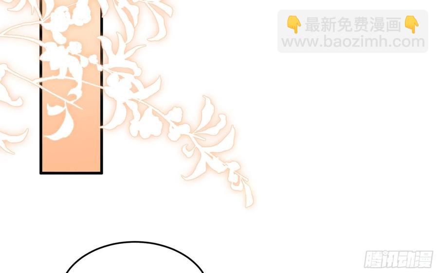 51 得意，我有老婆(1/2)-第57话