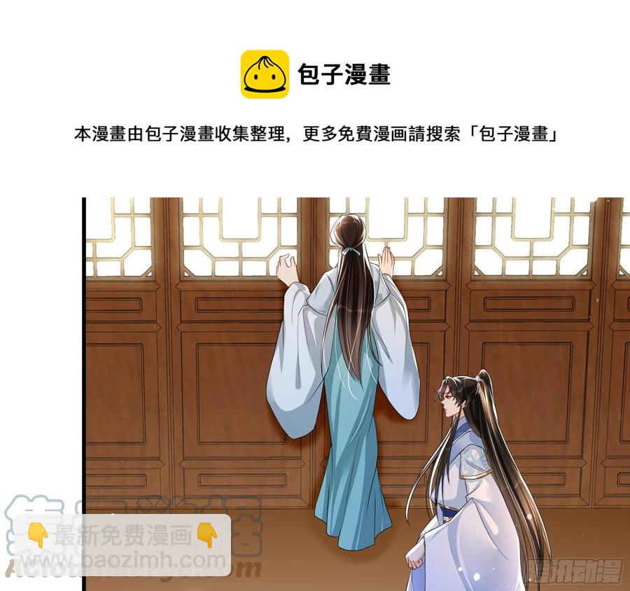 51 得意，我有老婆(1/2)-第57话