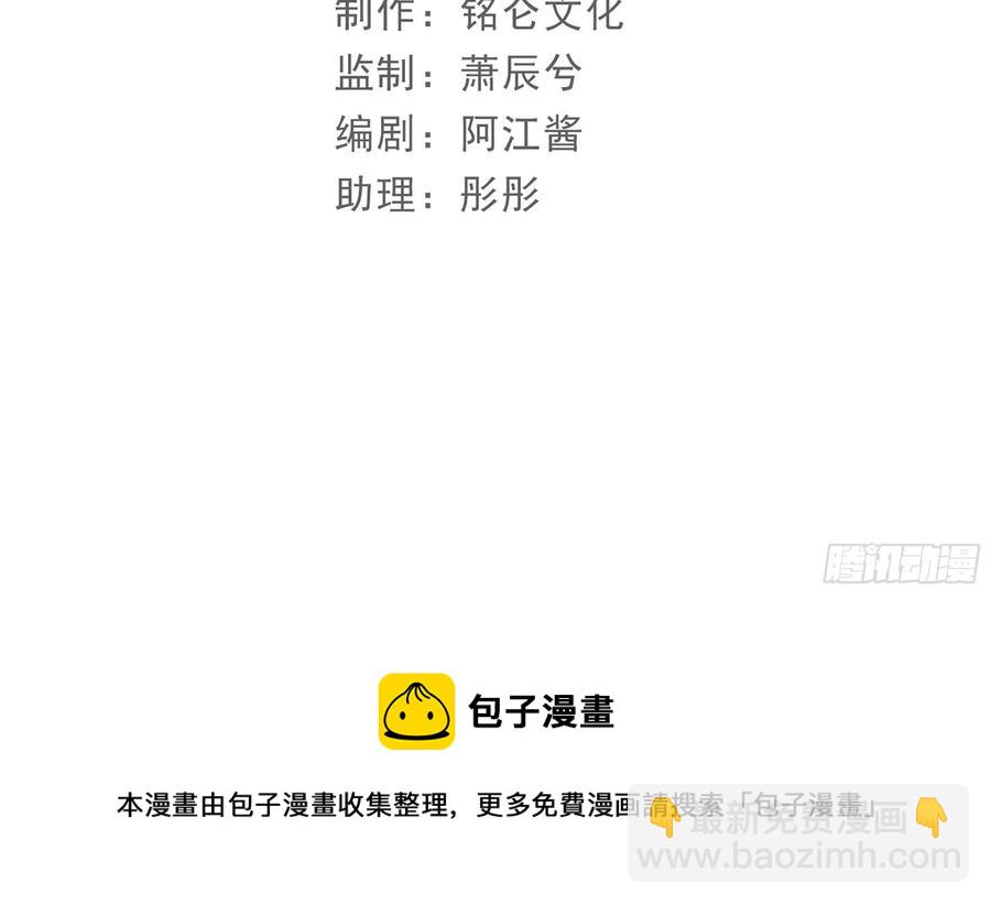 51 得意，我有老婆(1/2)-第57话