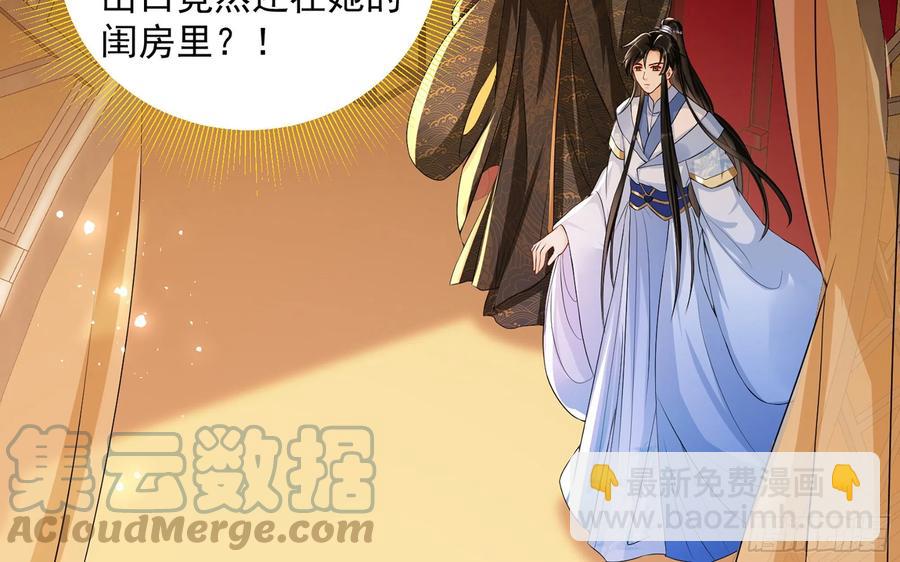 51 得意，我有老婆(1/2)-第57话