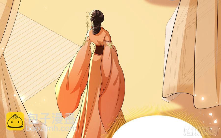 51 得意，我有老婆(1/2)-第57话