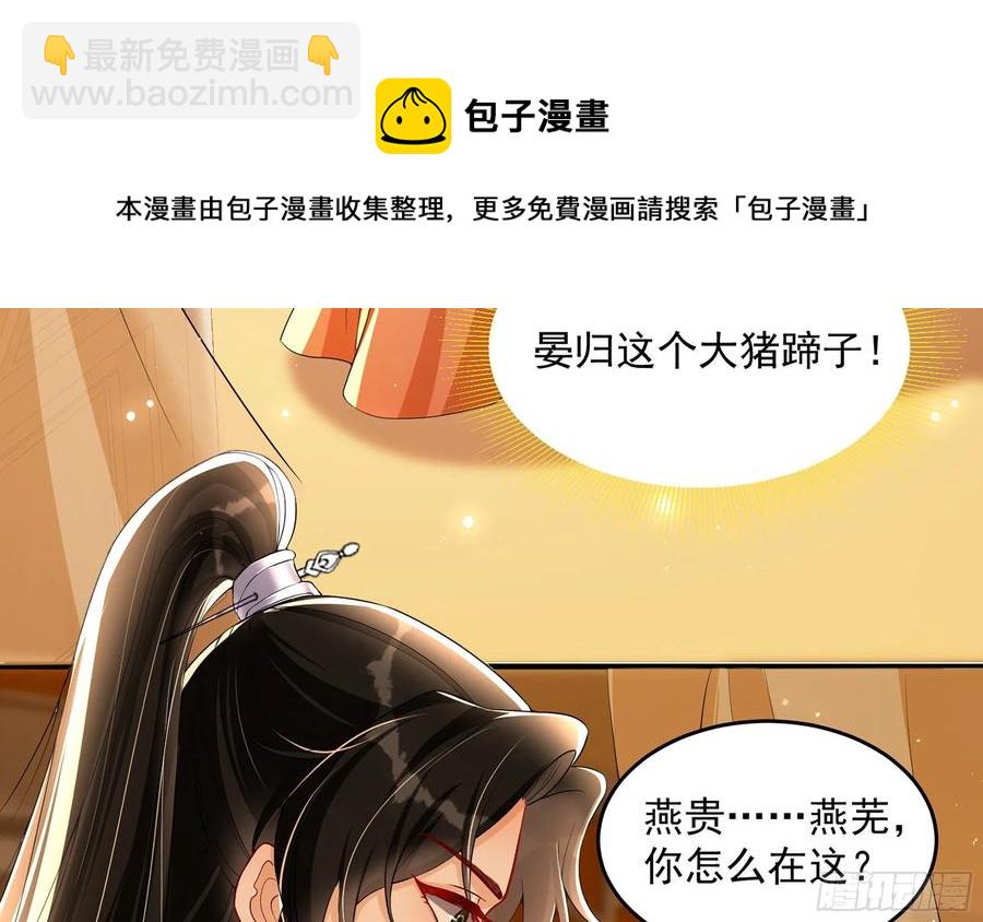 51 得意，我有老婆(1/2)-第57话