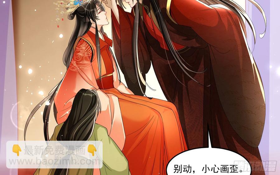 53 贵妃大喜(1/2)-第59话