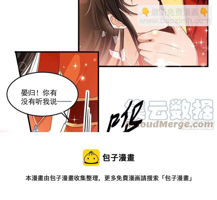 53 贵妃大喜(1/2)-第59话