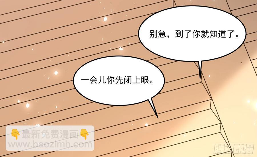 53 贵妃大喜(1/2)-第59话
