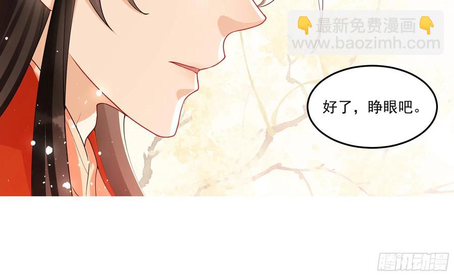 53 贵妃大喜(1/2)-第59话
