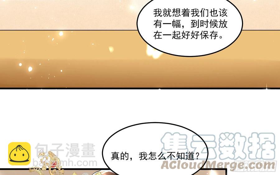 53 贵妃大喜(1/2)-第59话
