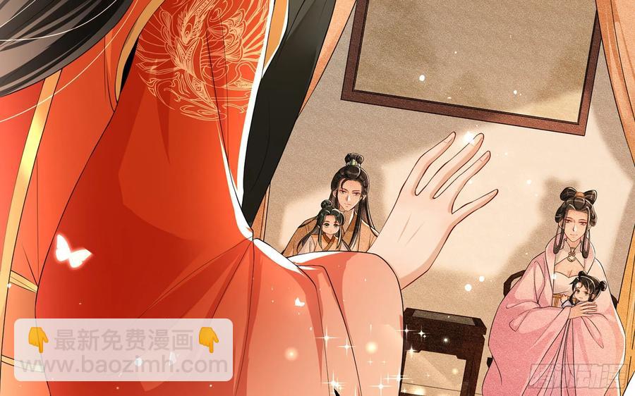 53 贵妃大喜(1/2)-第59话